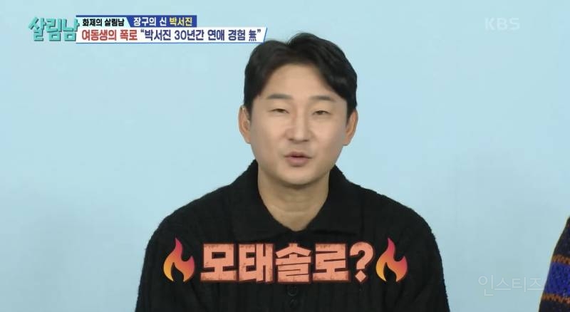 명절 앞두고 다시 보는 현실 남매짤 모음.jpgif | 인스티즈