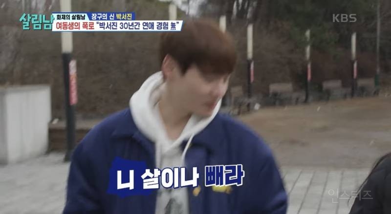 명절 앞두고 다시 보는 현실 남매짤 모음.jpgif | 인스티즈