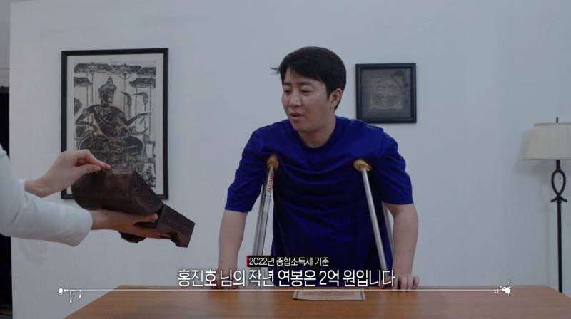 덱스, 신현지, 홍진호 연봉 공개..jpg | 인스티즈