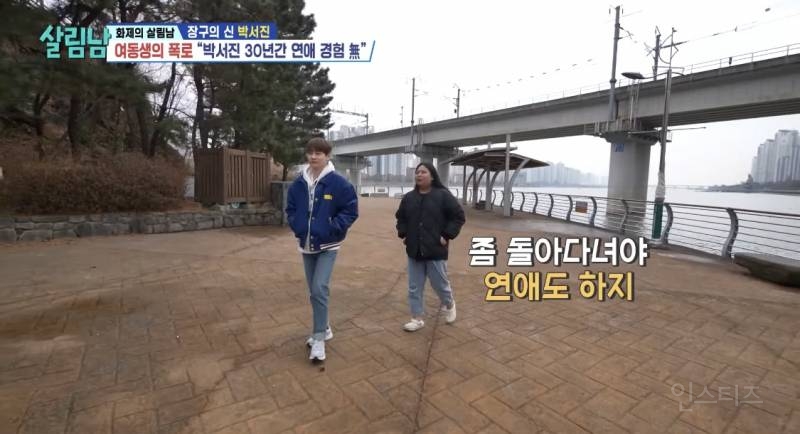 명절 앞두고 다시 보는 현실 남매짤 모음.jpgif | 인스티즈