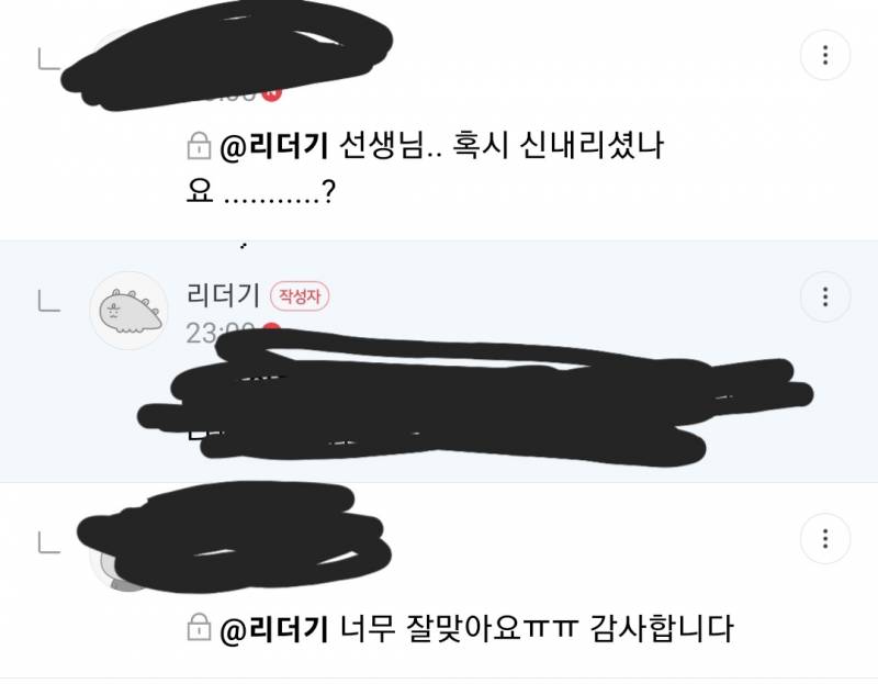 🌌신년운세7000원/30분타로만원🌠 | 인스티즈
