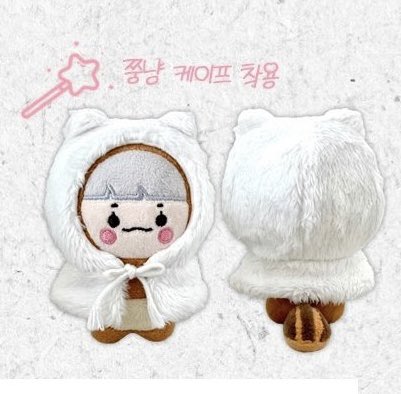 [장터] 혹시 맏즈 좋아하는 티니들중에 | 인스티즈