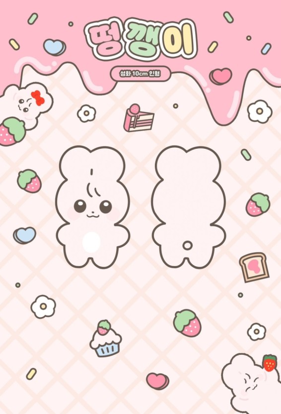 [장터] 혹시 맏즈 좋아하는 티니들중에 | 인스티즈