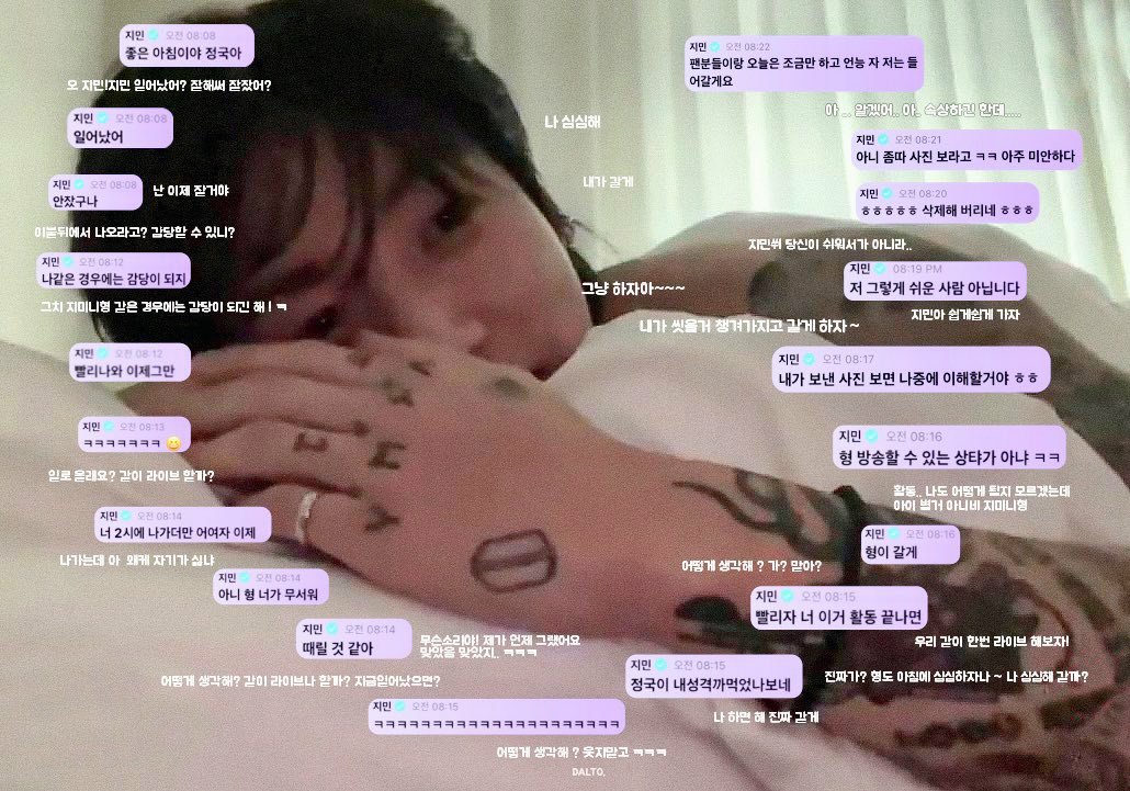ㄱ [정리글] 국민 내 기준 커플 느낌 낭낭하고 설레는 떡밥 모음...💞 | 인스티즈