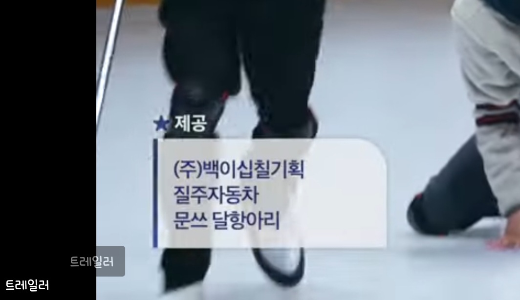 [잡담] 오늘자 127 자컨 제공 기업 | 인스티즈