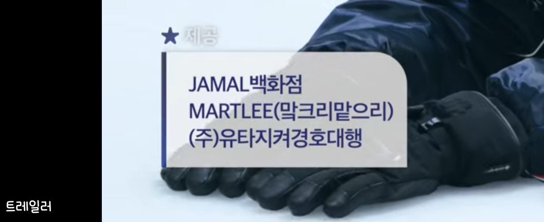 [잡담] 오늘자 127 자컨 제공 기업 | 인스티즈