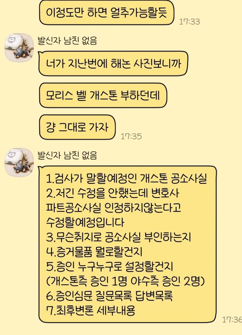 ㆍ | 인스티즈