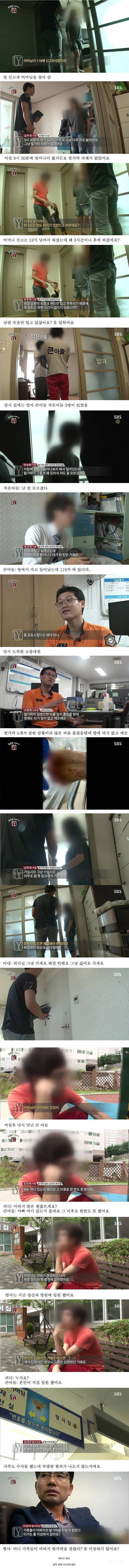 약혐주의) 자고 일어나니 한쪽 발가락이 모조리 사라진 기괴 그자체인 사건 | 인스티즈