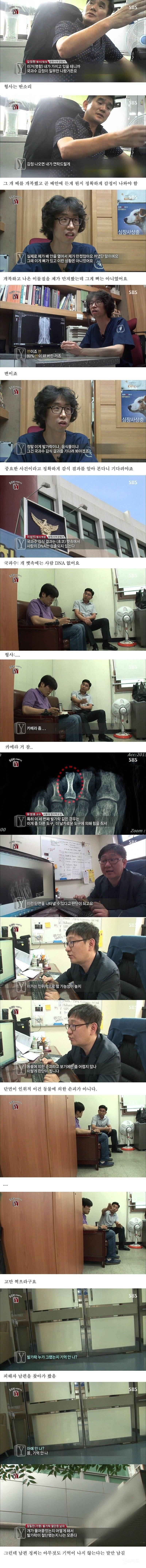 약혐주의) 자고 일어나니 한쪽 발가락이 모조리 사라진 기괴 그자체인 사건 | 인스티즈