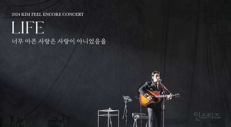 현 시각 반응 좋은 콘서트 플레이리스트 | 인스티즈
