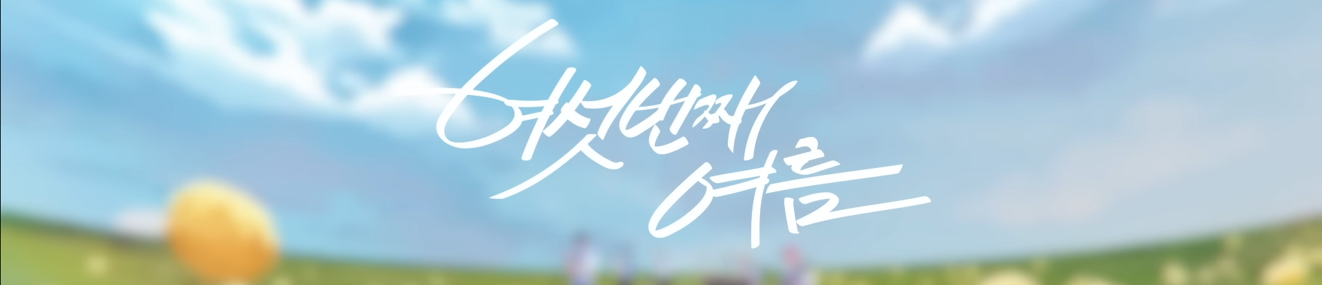 [정리글] 💙💜💗❤️🖤 뉴플리를 위한 여행 가이드북 💙💜💗❤️🖤 | 인스티즈