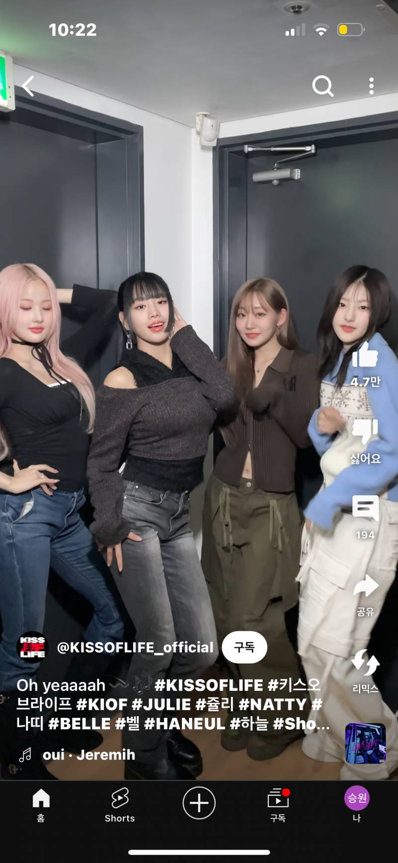 줄리 상의 정보 아는 쀼..? | 인스티즈