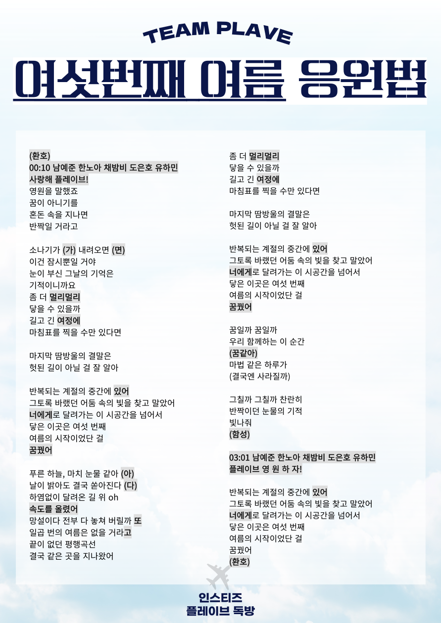 [정리글] 💙💜💗❤️🖤 뉴플리를 위한 여행 가이드북 💙💜💗❤️🖤 | 인스티즈