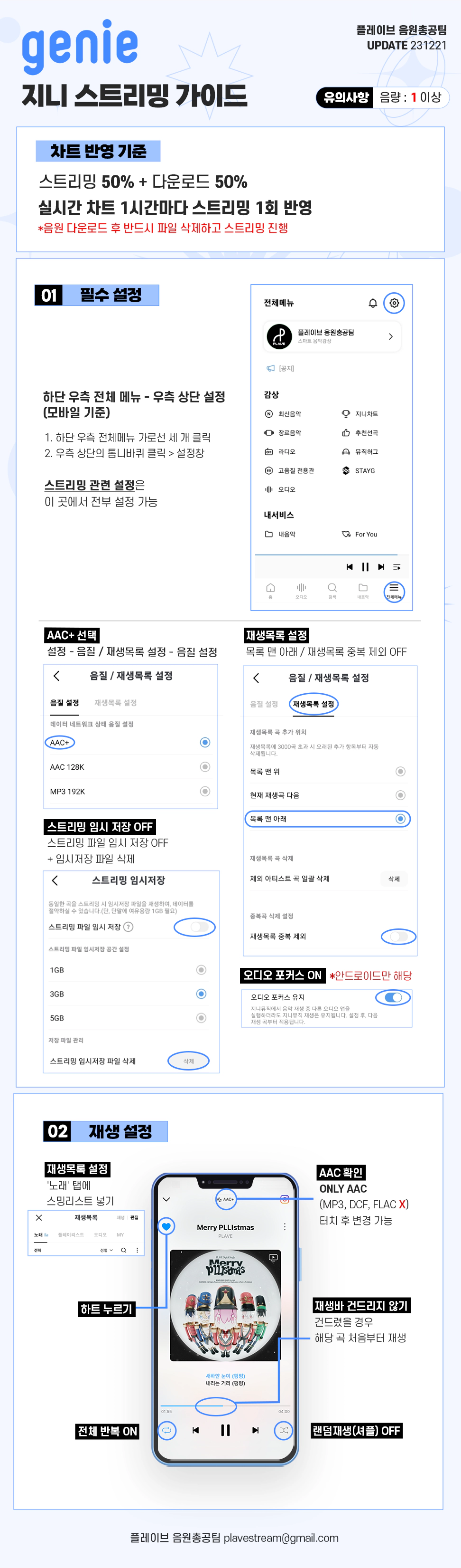 [정리글] 💙💜💗❤️🖤 뉴플리를 위한 여행 가이드북 💙💜💗❤️🖤 | 인스티즈