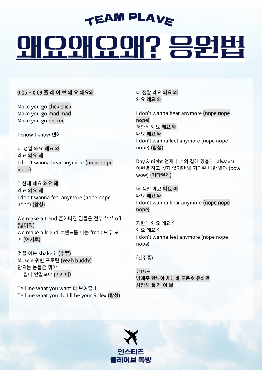 [정리글] 💙💜💗❤️🖤 뉴플리를 위한 여행 가이드북 💙💜💗❤️🖤 | 인스티즈