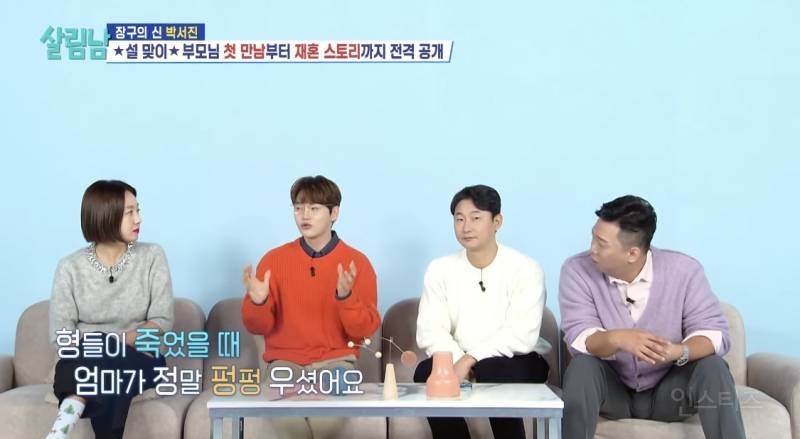 드디어 오늘 밝혀지는 박서진 부모님 재혼 스토리.jpg | 인스티즈