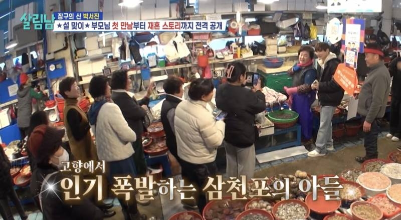 드디어 오늘 밝혀지는 박서진 부모님 재혼 스토리.jpg | 인스티즈