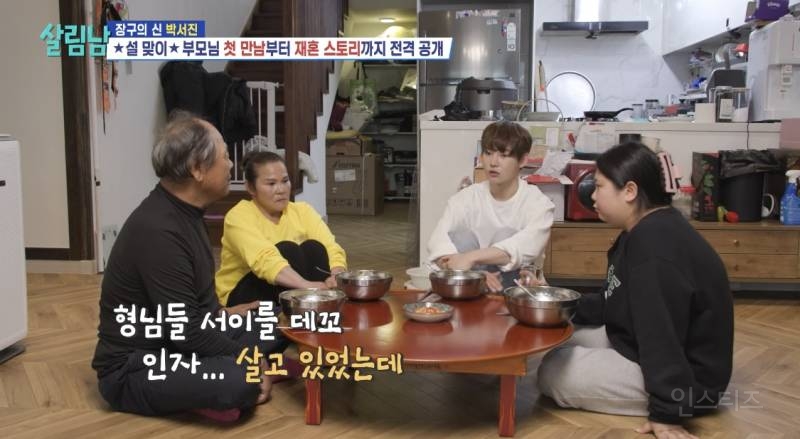 드디어 오늘 밝혀지는 박서진 부모님 재혼 스토리.jpg | 인스티즈