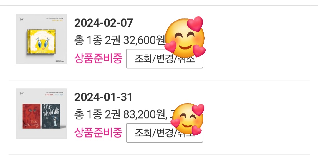 [잡담] 아이유 앨범 | 인스티즈