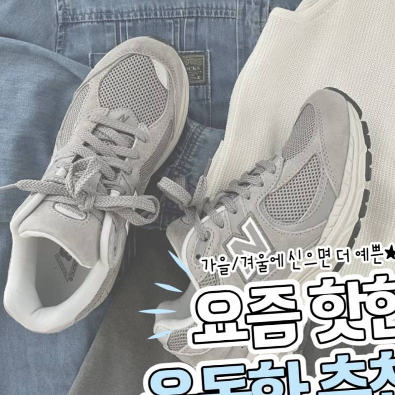 [잡담] 이 신발 이름 아는사람!!!!! | 인스티즈
