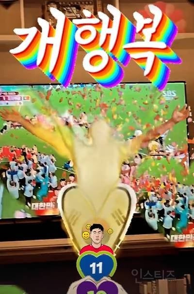 지드래곤이 아시안컵 보고 올린 인스스.jpg | 인스티즈