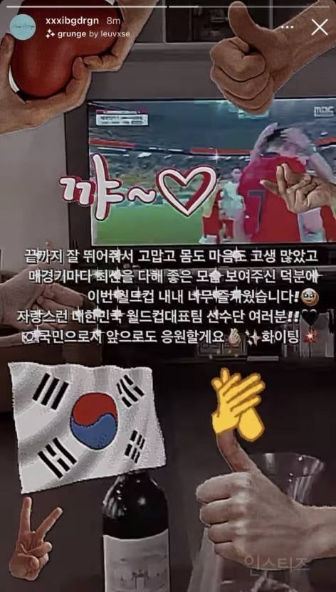 지드래곤이 아시안컵 보고 올린 인스스.jpg | 인스티즈