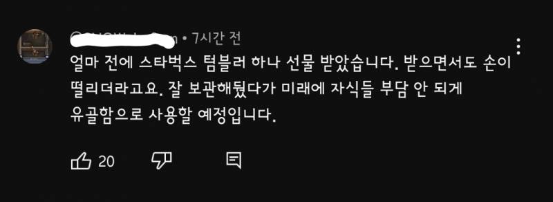 빚져가면서 까지 스타벅스 가는 사람들.....twt | 인스티즈