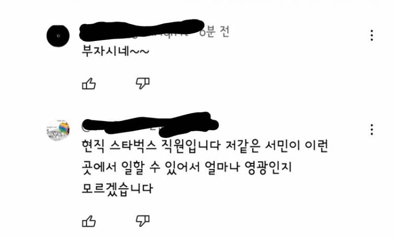 빚져가면서 까지 스타벅스 가는 사람들.....twt | 인스티즈