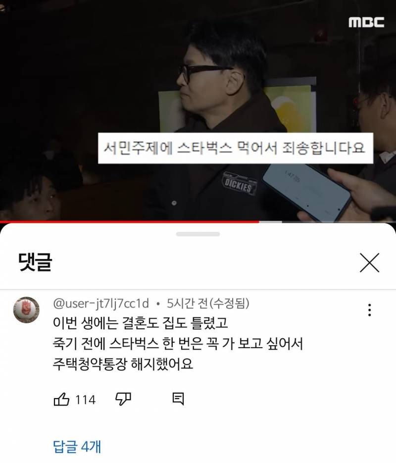 빚져가면서 까지 스타벅스 가는 사람들.....twt | 인스티즈