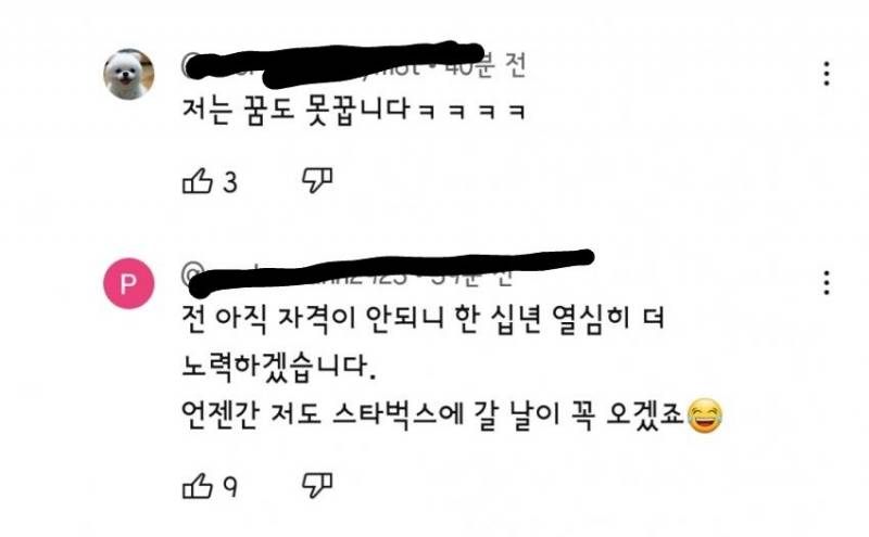 빚져가면서 까지 스타벅스 가는 사람들.....twt | 인스티즈