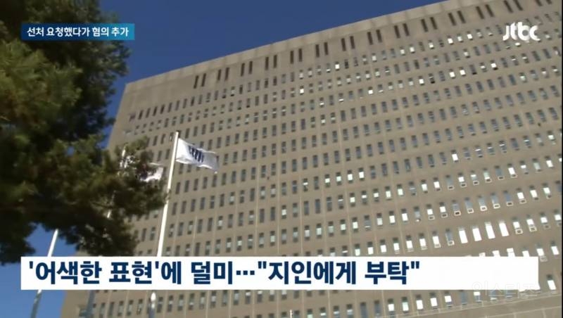 챗 GPT 탄원서 대참사 | 인스티즈