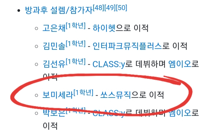 [잡담] 얘 데뷔하면 클라씨 멤버들 뒷목 잡을듯 | 인스티즈