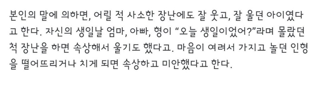 [잡담] NCT 마크 과거썰 (어릴때,학창시절) | 인스티즈