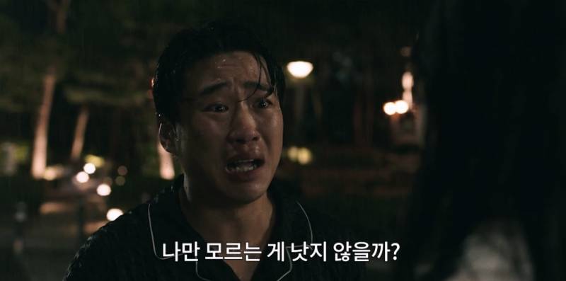 알고보면 쎄한 징조가 있었던 남편의 바람 | 인스티즈