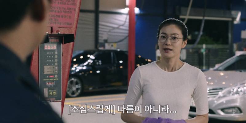 알고보면 쎄한 징조가 있었던 남편의 바람 | 인스티즈