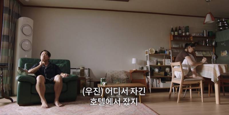 알고보면 쎄한 징조가 있었던 남편의 바람 | 인스티즈