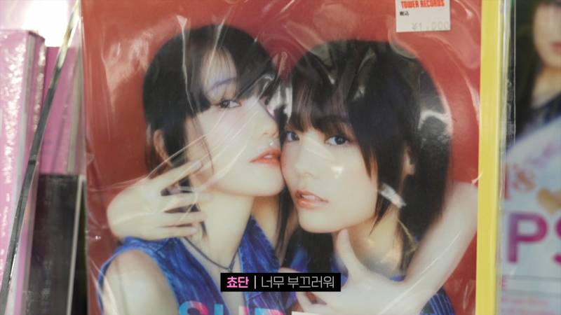 일본 타워레코드에서 앨범 무료료 주는 QWER | 인스티즈