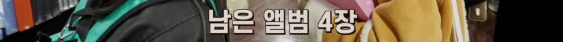 일본 타워레코드에서 앨범 무료료 주는 QWER | 인스티즈