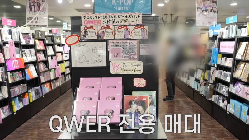 일본 타워레코드에서 앨범 무료료 주는 QWER | 인스티즈