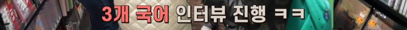 일본 타워레코드에서 앨범 무료료 주는 QWER | 인스티즈