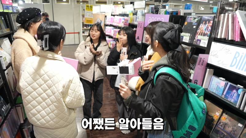 일본 타워레코드에서 앨범 무료료 주는 QWER | 인스티즈