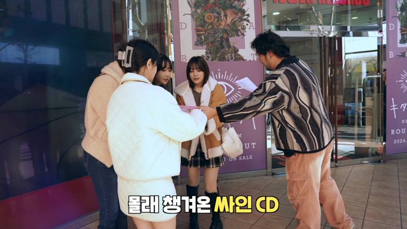 일본 타워레코드에서 앨범 무료료 주는 QWER | 인스티즈