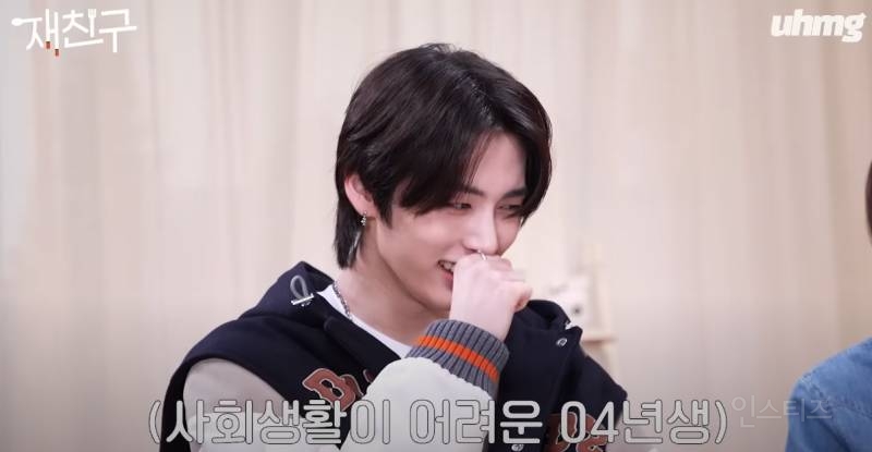사회생활이 어려운 04년생 아이돌.jpg | 인스티즈