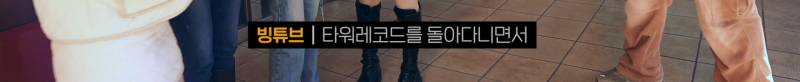 일본 타워레코드에서 앨범 무료료 주는 QWER | 인스티즈