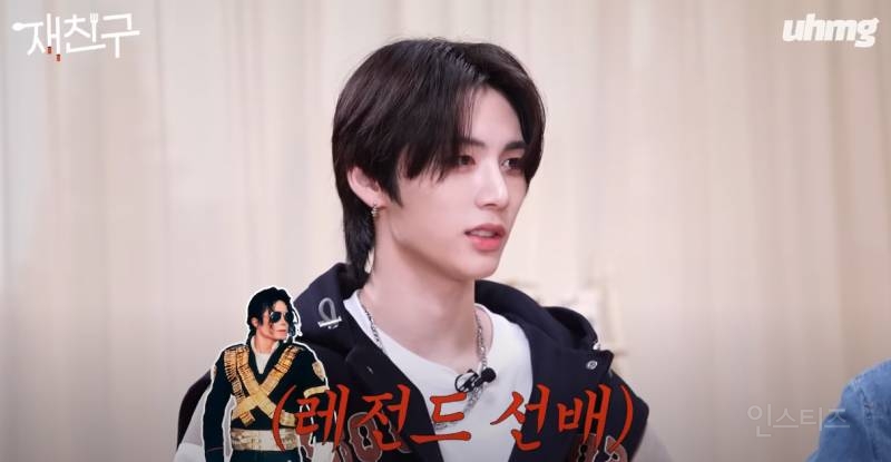 사회생활이 어려운 04년생 아이돌.jpg | 인스티즈