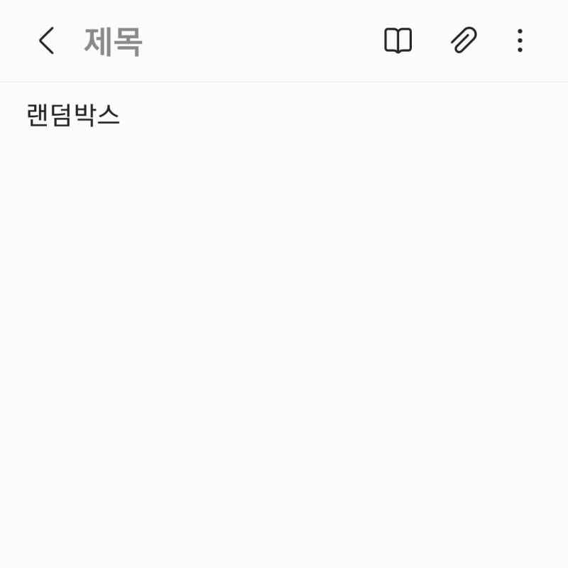 코디세트4개 새상품 2만원 | 인스티즈