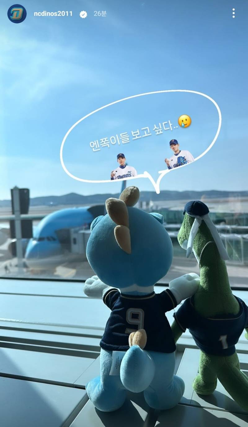 [잡담] 엔튜브 스토리 넘 귀엽어….🥹 | 인스티즈