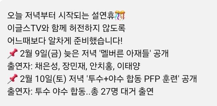 [잡담] 아싸!!!맬버른 아재들 온다 | 인스티즈