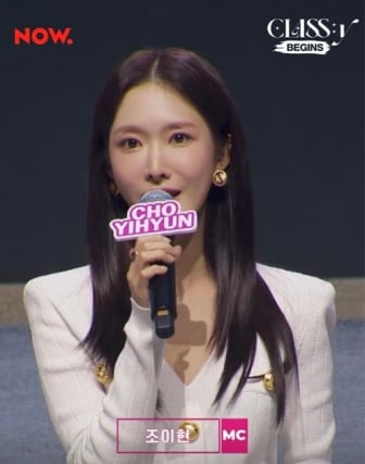 [마플] 나대다가 결국 짤렸다는 클라씨 소속사 사장 | 인스티즈