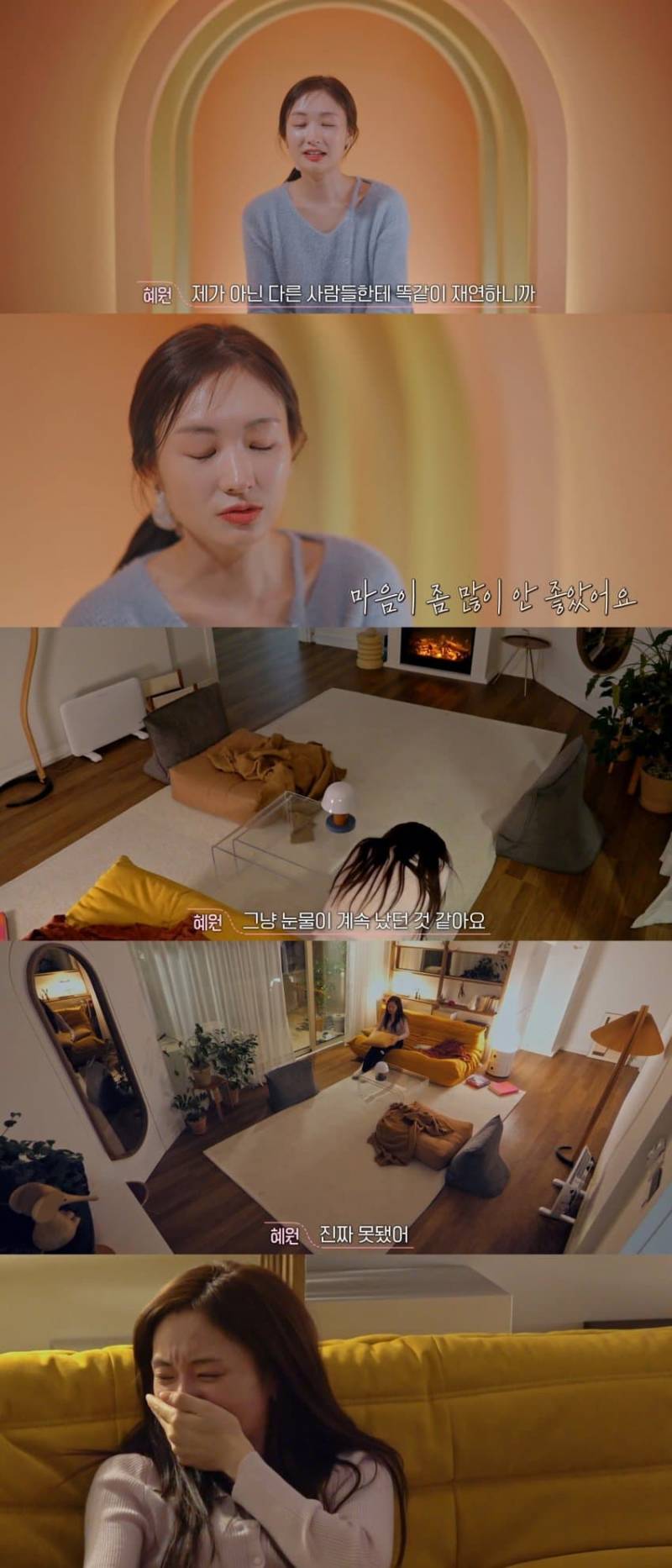 오늘자 환승연애3 사탕 논란 | 인스티즈